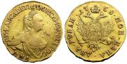 2 roubles 1758 year