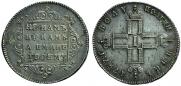 Полуполтинник 1797 года