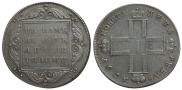 1 рубль 1797 года