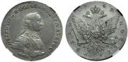1 рубль 1762 года