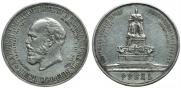1 rouble 1912 year