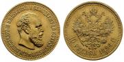10 roubles 1894 year
