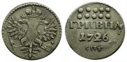 Grivna 1726 year