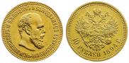 10 roubles 1894 year