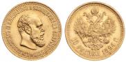 10 рублей 1894 года