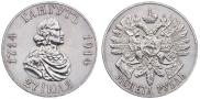 1 rouble 1914 year