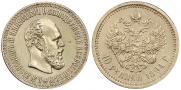 10 рублей 1894 года