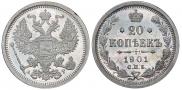 20 kopecks 1901 year