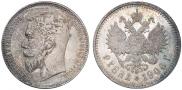 1 rouble 1906 year