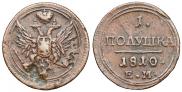 Polushka 1810 year