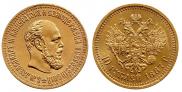10 рублей 1887 года