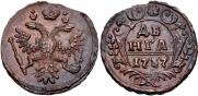 Denga 1737 year