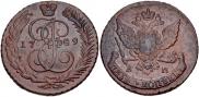 5 kopecks 1789 year
