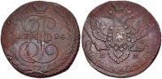 5 kopecks 1794 year