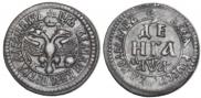 Denga 1701 year