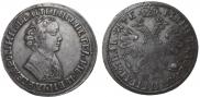 1 rouble 1705 year