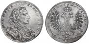 1 рубль 1707 года