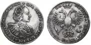 1 rouble 1721 year