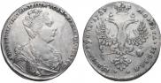 1 рубль 1727 года