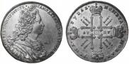 1 rouble 1727 year