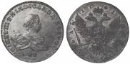 1 rouble 1741 year