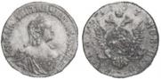 1 rouble 1757 year