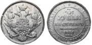 3 roubles 1831 year