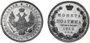 Poltina 1852 year
