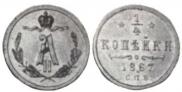 1/4 kopeck 1867 year