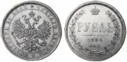 1 rouble 1884 year