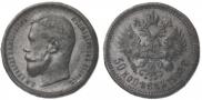 50 kopecks 1902 year