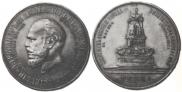 1 rouble 1912 year