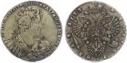1 рубль 1733 года