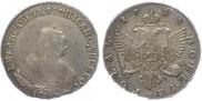 1 рубль 1748 года