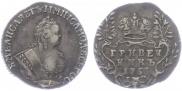 Grivennik 1753 year