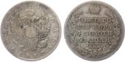 1 рубль 1817 года
