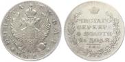 1 rouble 1818 year