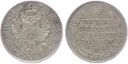 1 rouble 1819 year