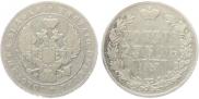 1 rouble 1847 year