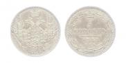 5 kopecks 1845 year