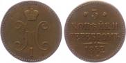 3 kopecks 1842 year