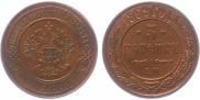 3 kopecks 1869 year