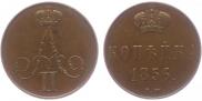 1 kopeck 1856 year