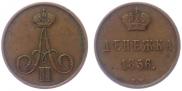 Денежка 1856 года