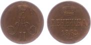 Denezhka 1862 year