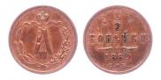 1/2 kopeck 1889 year