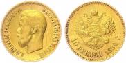 10 рублей 1899 года