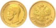 10 roubles 1899 year
