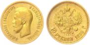 10 roubles 1899 year