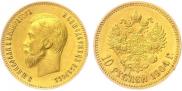 10 roubles 1904 year